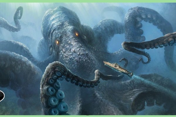 Kraken16.at